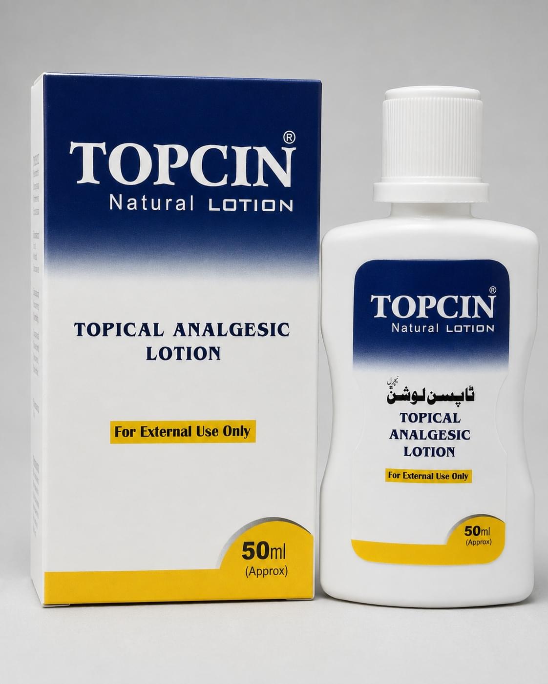 WhatsApp Image 2026-08-12 at 12.37.03 PM pain relief lotion